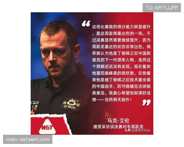 马克艾伦冠中冠卫冕征程即将开启 斯诺克冠中冠北爱尔兰名将备战