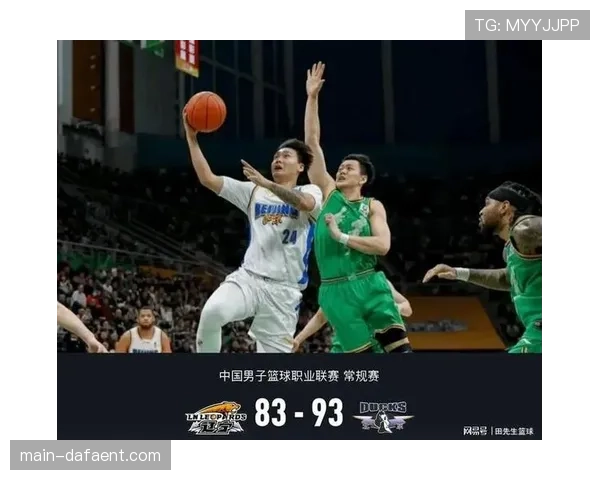 辽宁本钢六连胜遭北京终结 防守端出现波动 辽宁本钢六连胜遭北京终结 防守端出现波动