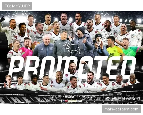 德比郡对阵牛津联黄牌2张，防守反击战术中犯规控制得当